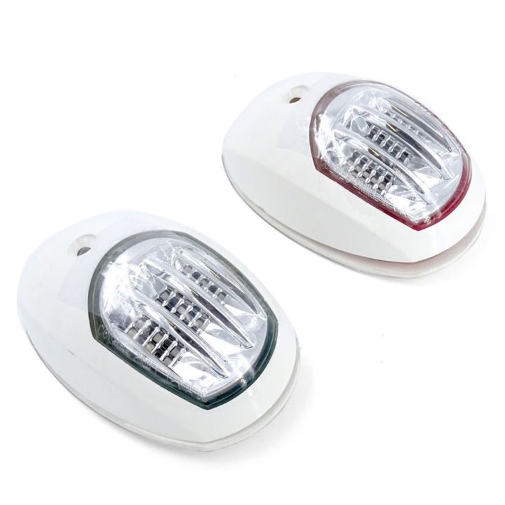 FEU DE NAVIGATION BLANC, LED, VERT & ROUGE (X2)